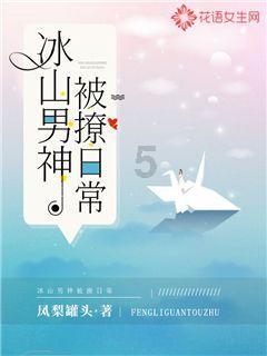 米乐米可森林大冒险