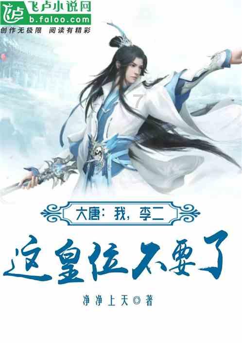 圣灵觉醒
